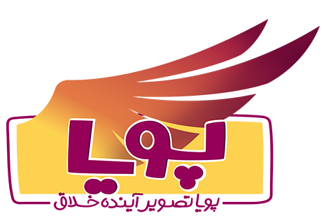 لوگوی پویا