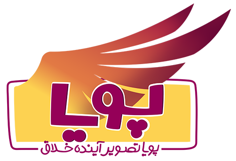 پویا تصویر آینده خلاق